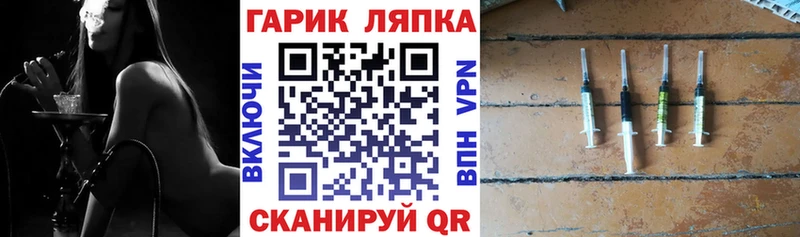 ГАШИШ гарик  Купить где  Обоянь 