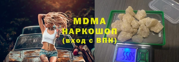 меф VHQ Заволжье
