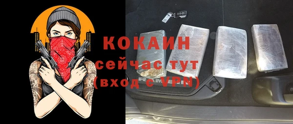 меф VHQ Заволжье