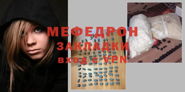 гашиш Заводоуковск