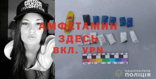 меф VHQ Заволжье
