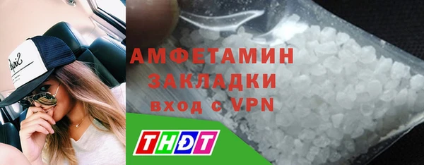 метадон Заволжск