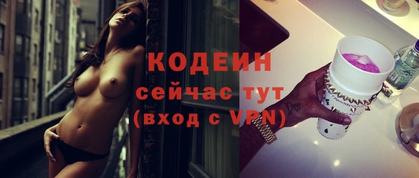 меф VHQ Заволжье