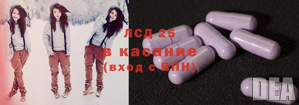 меф VHQ Заволжье