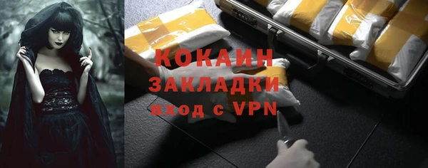 метадон Заволжск