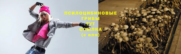 меф VHQ Заволжье