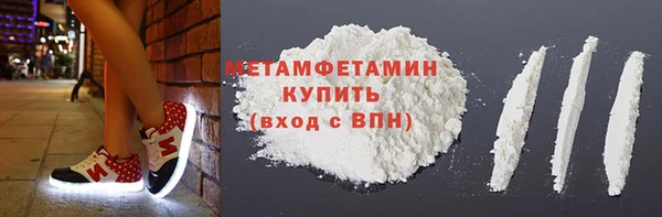 метадон Заволжск