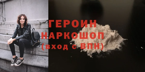 гашиш Заводоуковск