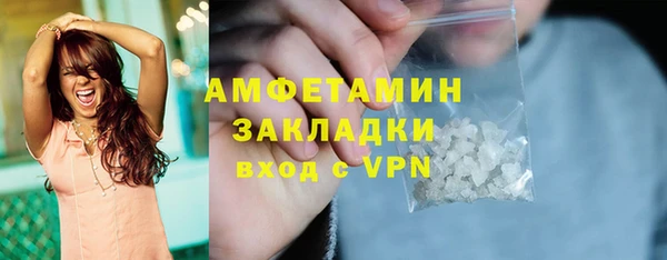 метадон Заволжск