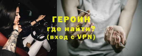 гашиш Заводоуковск