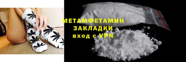 меф VHQ Заволжье