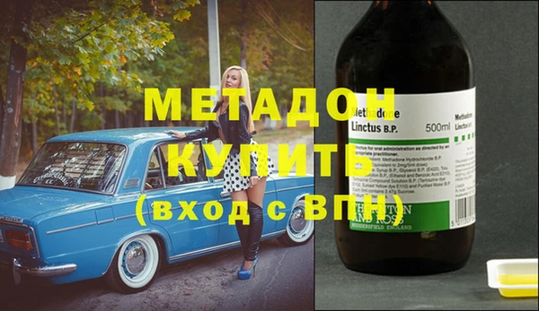 гашиш Заводоуковск