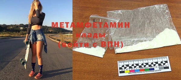 метадон Заволжск