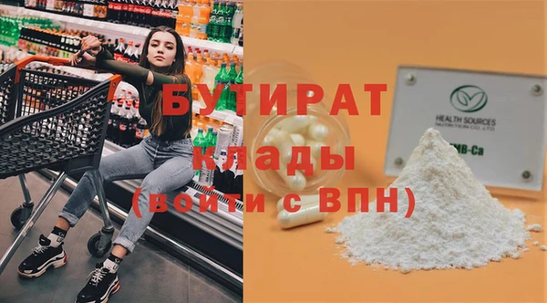 меф VHQ Заволжье