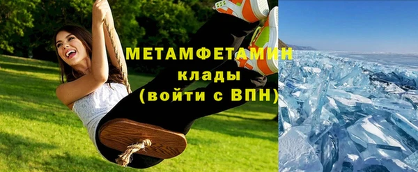 метадон Заволжск