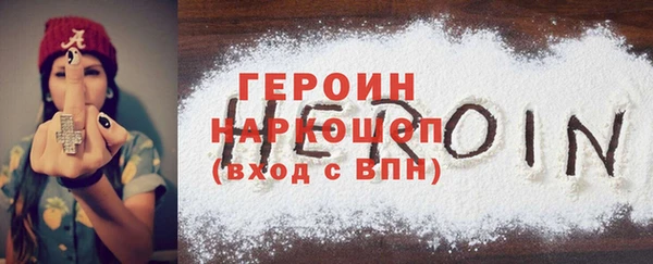 меф VHQ Заволжье