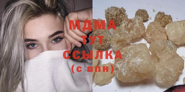меф VHQ Заволжье