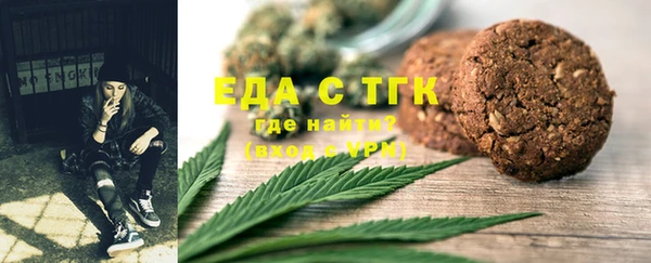 меф VHQ Заволжье