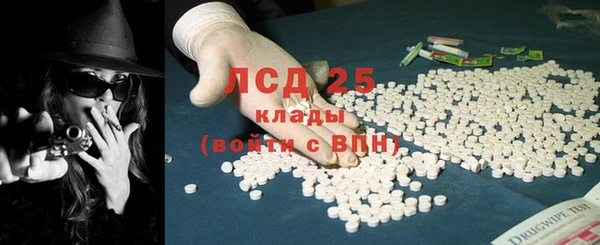 меф VHQ Заволжье