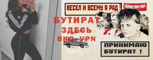 метадон Заволжск