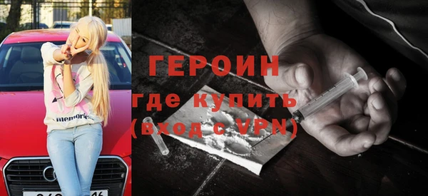 метадон Заволжск