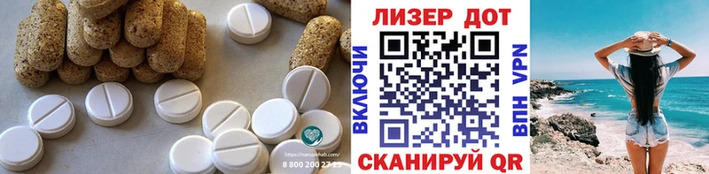 Купить где  Обоянь  ЛСД экстази ecstasy 