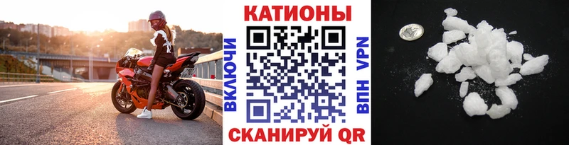 Меф mephedrone  Обоянь 