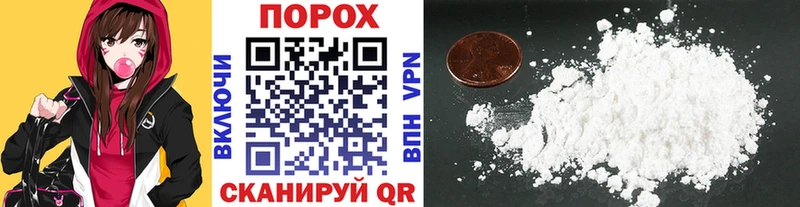 Первитин кристалл Обоянь