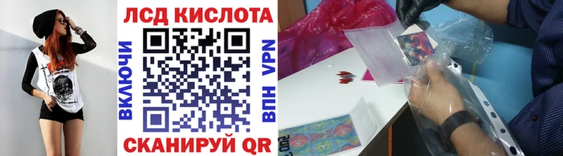 Купить где  Обоянь  Марки N-bome 1,8мг 
