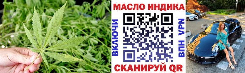 Купить  Обоянь  Дистиллят ТГК жижа 