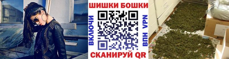 Бошки марихуана AK-47  Купить  Обоянь 